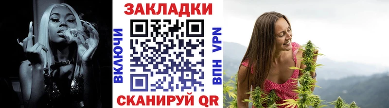 Купить наркотик аптеки Нурлат Кокаин  АМФЕТАМИН  Кетамин  МЕФ  Канабис 