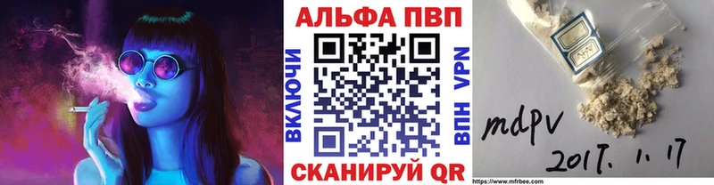 APVP СК КРИС  купить наркотики цена  MEGA как войти  Нурлат 