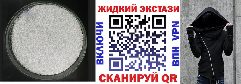 блэк спрут ссылка  Нурлат  БУТИРАТ GHB 