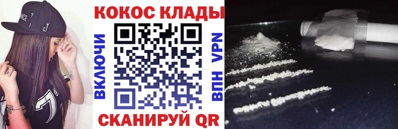 закладки  Нурлат  Cocaine Columbia 