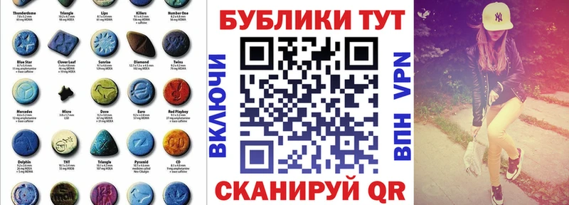 ОМГ ОМГ как зайти  Нурлат  Ecstasy Дубай 