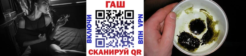 Гашиш Ice-O-Lator  купить наркотик  Нурлат 