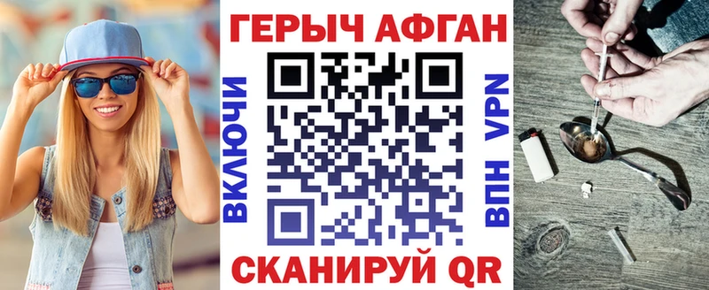 omg ССЫЛКА  Нурлат  ГЕРОИН герыч 