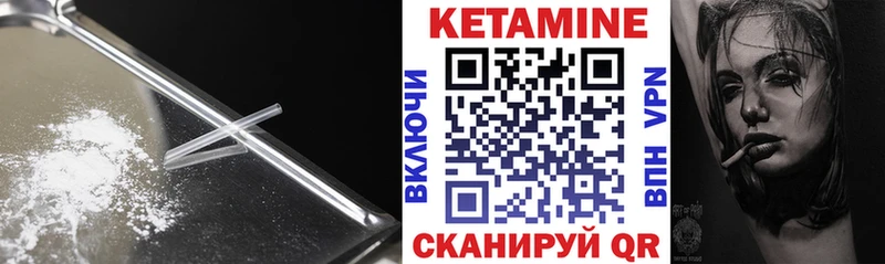 OMG как войти Нурлат КЕТАМИН ketamine наркошоп