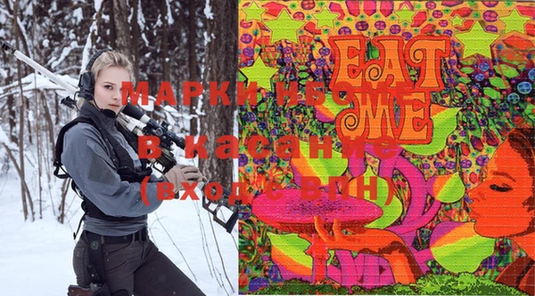 метамфетамин Аркадак