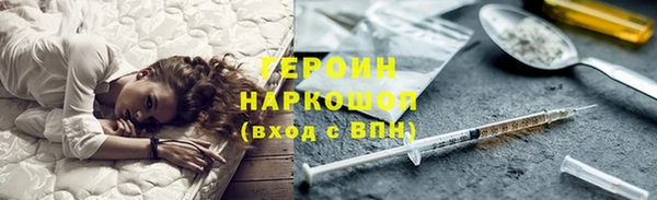 мяу мяу мука Арсеньев