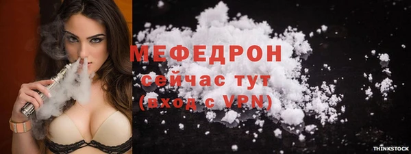мескалин Покровск