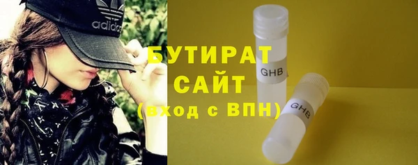 метамфетамин Аркадак