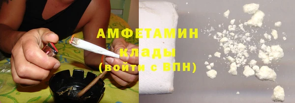 метамфетамин Аркадак
