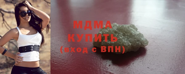 метамфетамин Аркадак