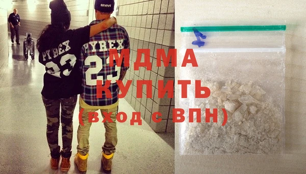 метамфетамин Аркадак
