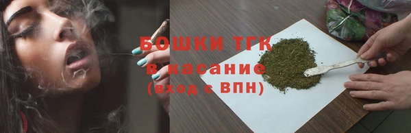 метамфетамин Аркадак