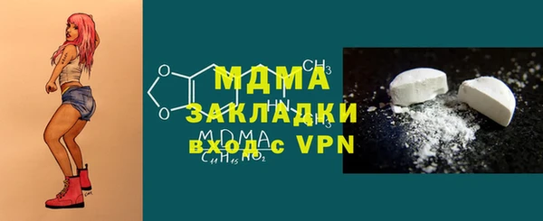 мяу мяу мука Арсеньев