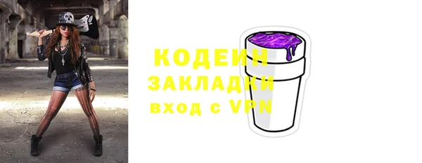 меф VHQ Армянск