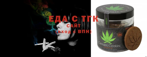 метамфетамин Аркадак