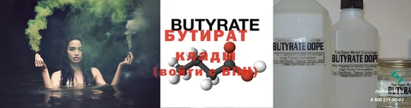 метамфетамин Аркадак