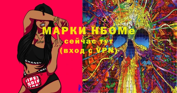 мяу мяу мука Арсеньев