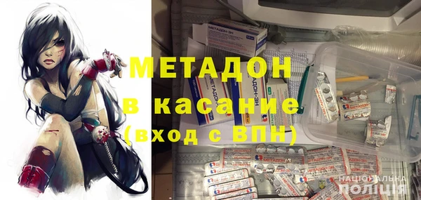первитин Покров