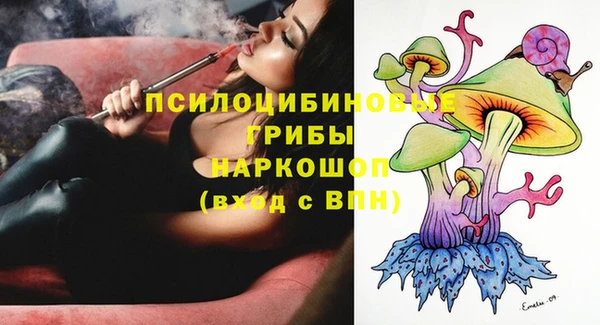 метамфетамин Аркадак