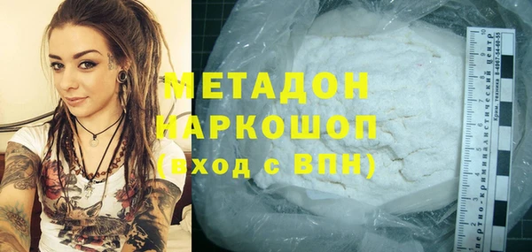наркотики Покачи