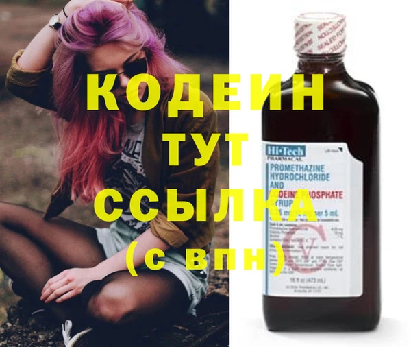 меф VHQ Армянск