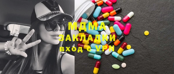 меф VHQ Армянск