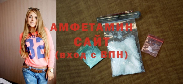 меф VHQ Армянск