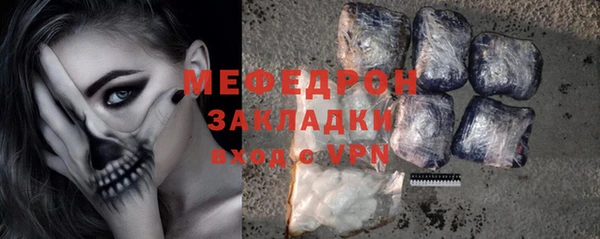 первитин Покров