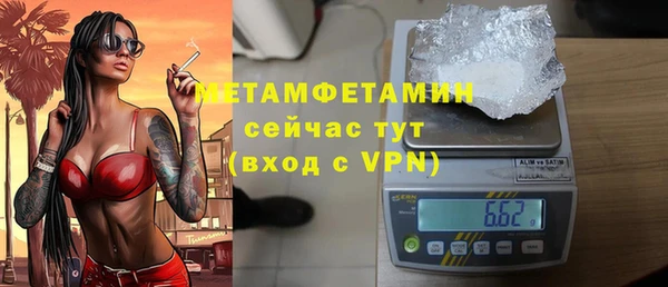 метамфетамин Аркадак