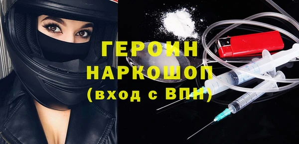 мескалин Покровск
