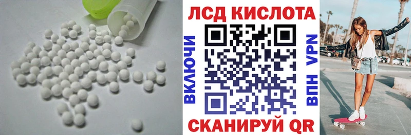 купить наркотики цена  Нурлат  LSD-25 экстази ecstasy 