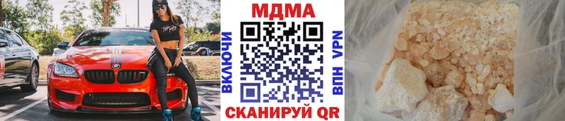 что такое   Нурлат  MDMA кристаллы 