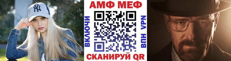 МЕТАМФЕТАМИН кристалл  Нурлат 