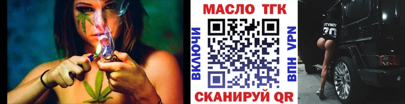 hydra онион  Нурлат  Дистиллят ТГК THC oil 